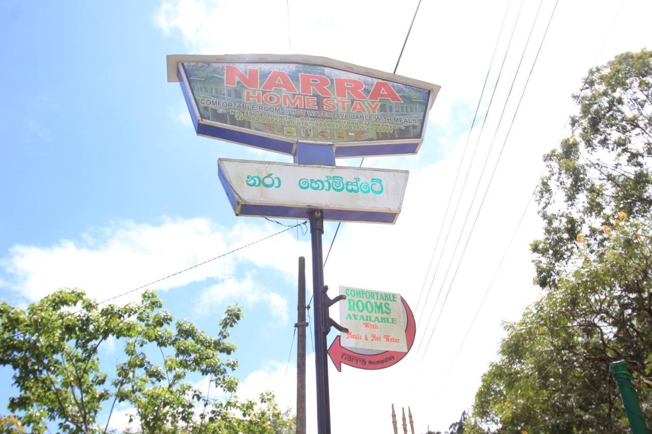 Narra Homestay Maskeliya Luaran gambar